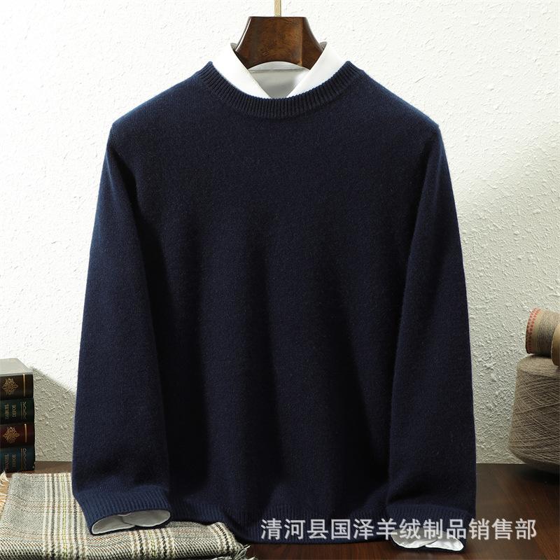 Autumn And Winter Thickened Pullover Men'S 100% Pure Cashmere Shirt Loose Warm Cashmere Knitted Bottoming Sweater