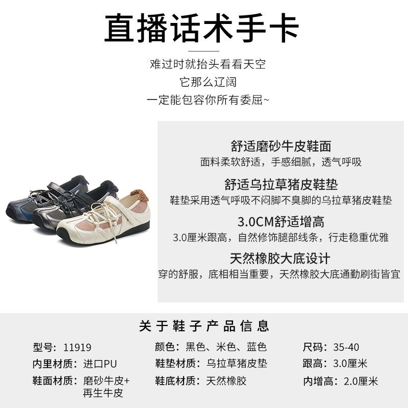 Inner Height Increase 2cm Wula Insole Leather Single Shoes 2025 New Bow Mary Jane Shoes Bag Head Sandals Women