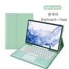 Portable Detachable Touch Wireless Bluetooth TPU Keyboard Case For Samsung Tab S8 Plus / S7 FE 12.4 Inch Tablet Protective Cover