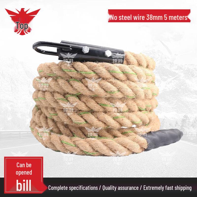 Dingpai Climbing Training Rope