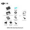 DJI Osmo Action 4 Neck Mount Kit (CN version)