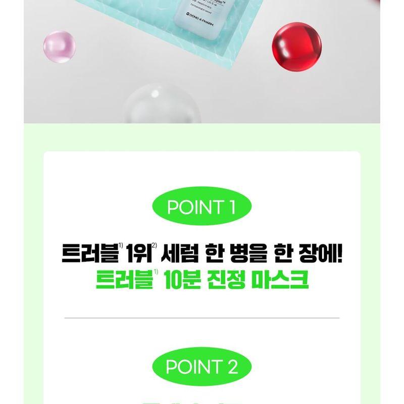 FATION - Nosca9 Trouble Serum Mask