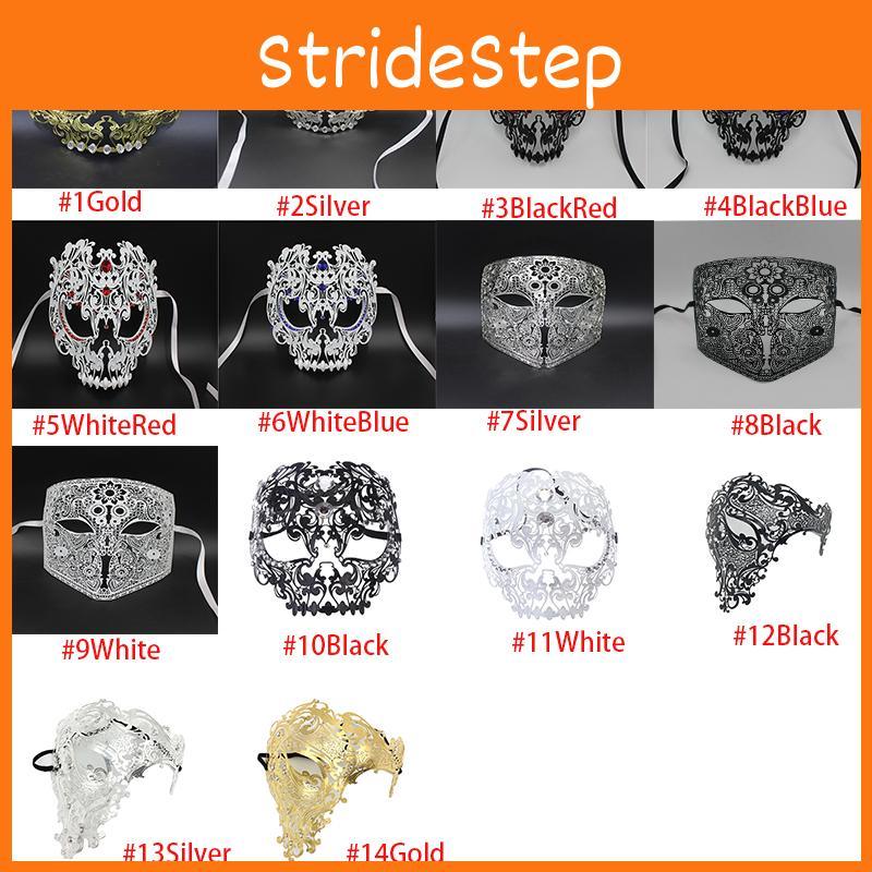 Stylish And Versatile Skull Shield Masquerade Mask For Any Occasion