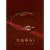 New Chinese Style Red Luck Cute Horse Bracelet Light Luxury Women's Bracelet Girlfriend Life Bracelet