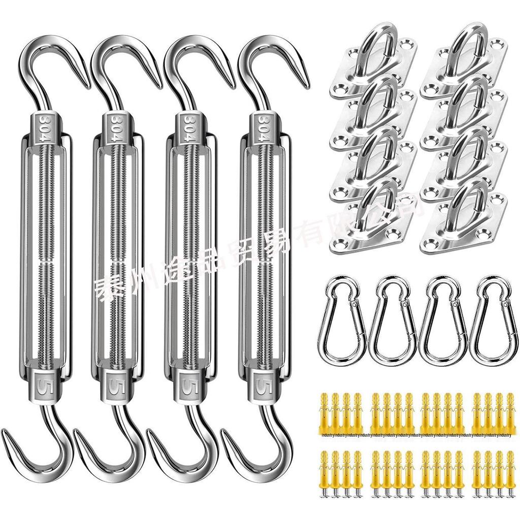 304 Stainless Steel Sun Shade Sail Hardware Kit for Outdoor Rectangular Canopies