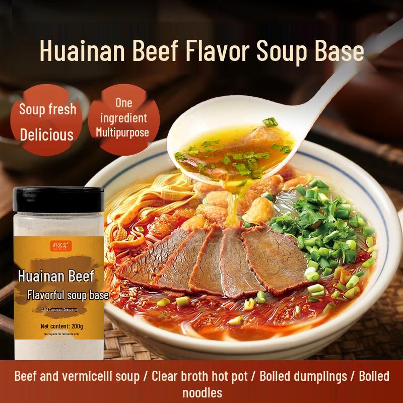 XianWoWo Assorted Culinary Seasonings & Sauces