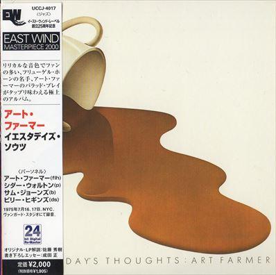 

CD ART FARMER Yesterdays Thoughts UCCJ4017 East Wind 2000 Japan Jazz Used