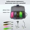 Soft Bait Fishing Lure Kit with Forked Tail and Threaded Body Includes Multiple Soft Lures and Fishing Hooks In Storage Box