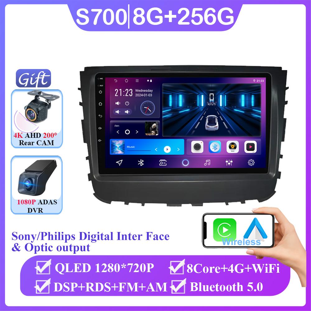 Android Car Radio For Ssangyong Rexton Musso 2018 - 2019 Auto Multimedia Player GPS Navigation Stereo Head Unit No 2din DVD BT
