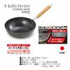 Frying Pan Lightweight Hammered Iron Frying Pan 27cm IH Compatible Gas Made in Japan Original Shape Can Opener Included J-kitchens T-shirt