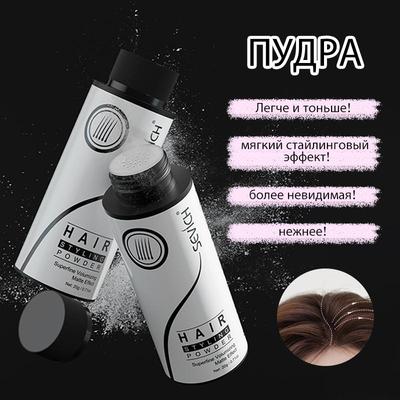 Hair Styling Powder 20g Fluffy Thin Hair Powder Spray Increases Hair Volume Captures Haircut Unisex Styling Hairspray