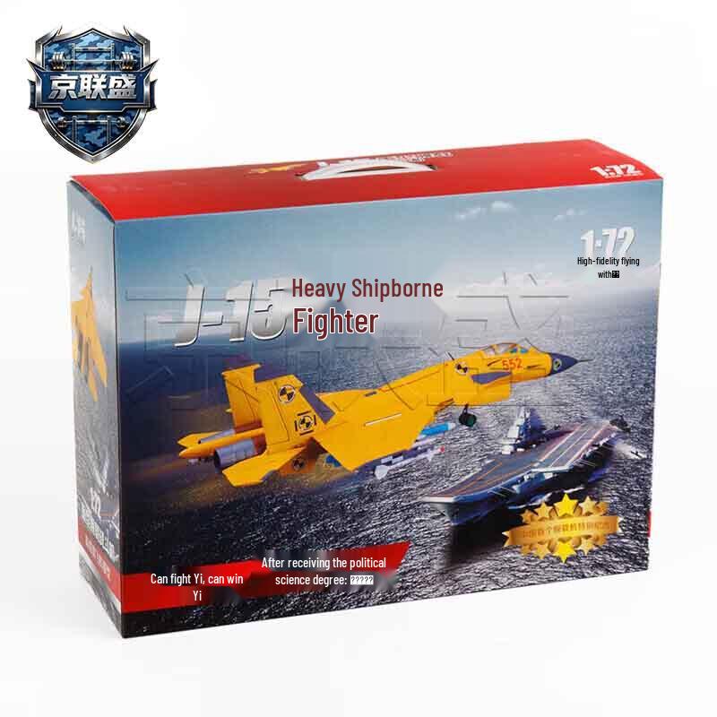 J-15 Fighter Jet Alloy Model 1:72 Scale