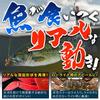 Wie echter Krebs-Wurm-Kinnfischer-Angelköder künstlicher Köder