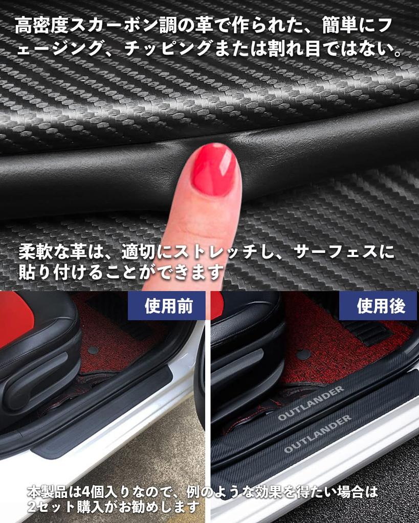 HUDIY Mitsubishi Outlander Side Step Guard, HPEV, New Outlander, GN0W, GN Series, December 2021,