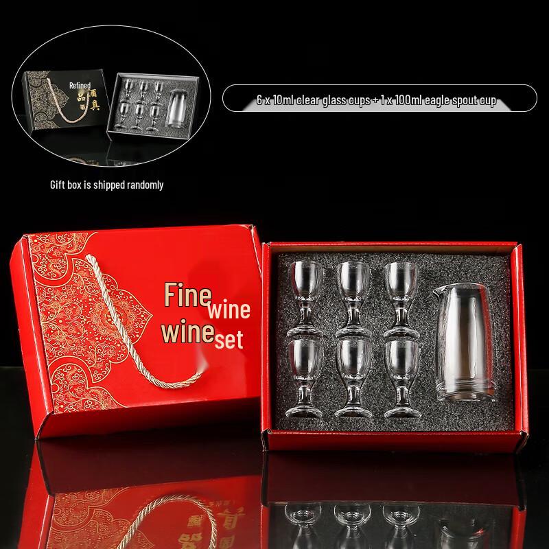 Qianxing Glass Liquor Serving Set