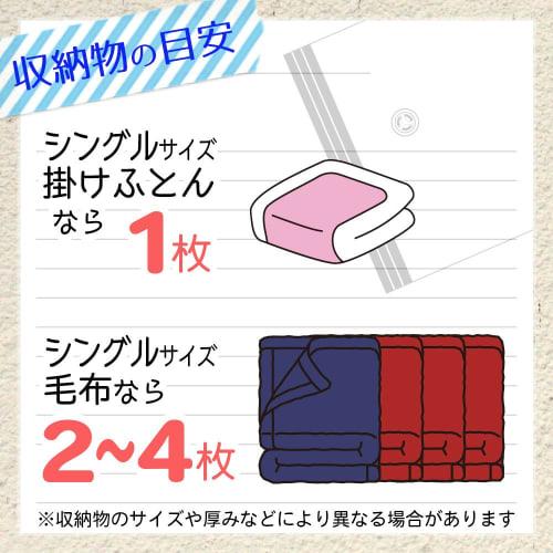 LEC Ba Futon Compression Bags (Medium), 2-Pack (Auto-Locking) O-851