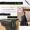 PERDIN Bag Hanger, 16kg Weight Capacity, Bag Hook, Smartphone Stand, Key Holder (Matte Black and Matte Silver Set)