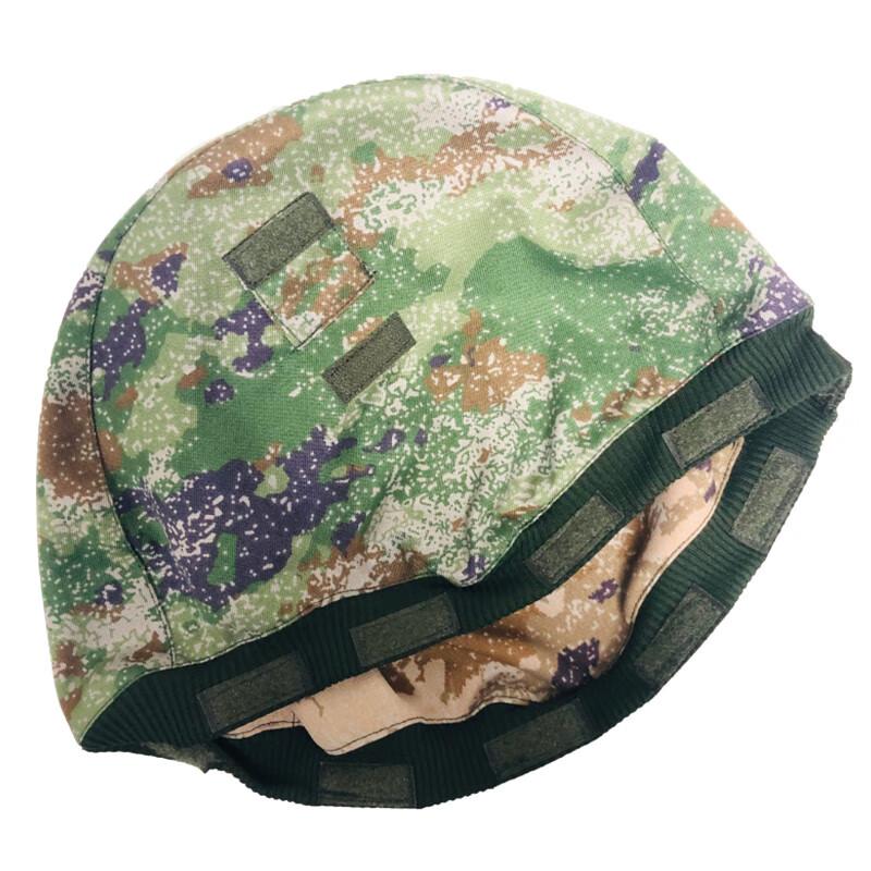 ZHANDOUHU Kevlar Helmet Cover Large