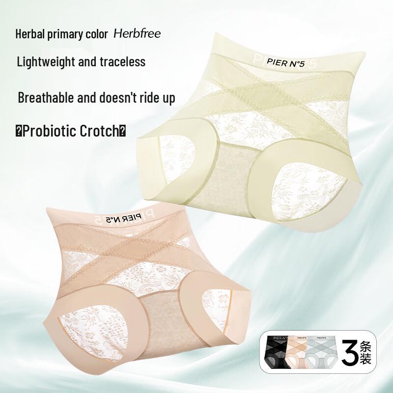 Women s High-Waist Tummy Control Briefs with Jacquard Lace - Polylactic Acid & Silk XL