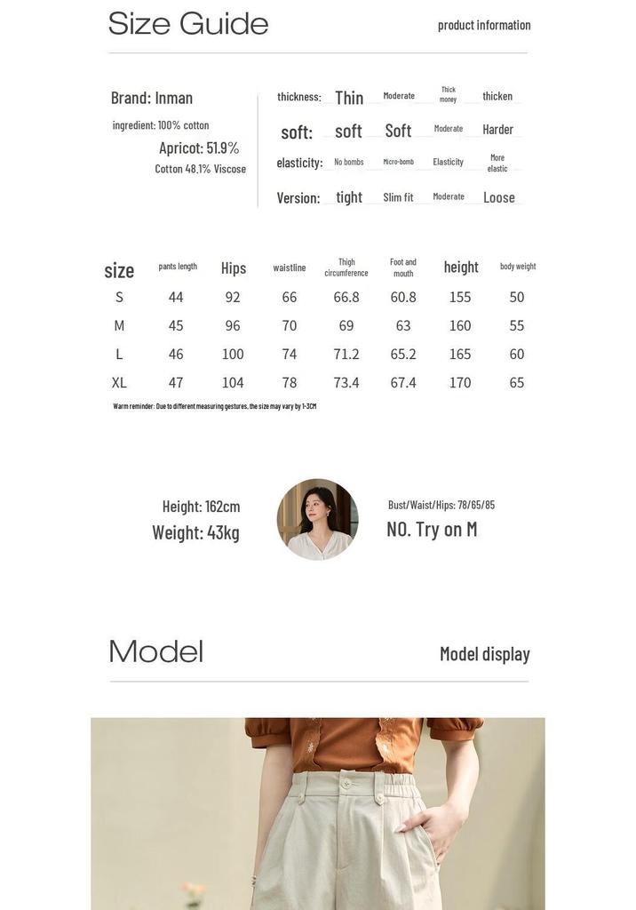 INMAN High-Waisted Cotton Casual Shorts