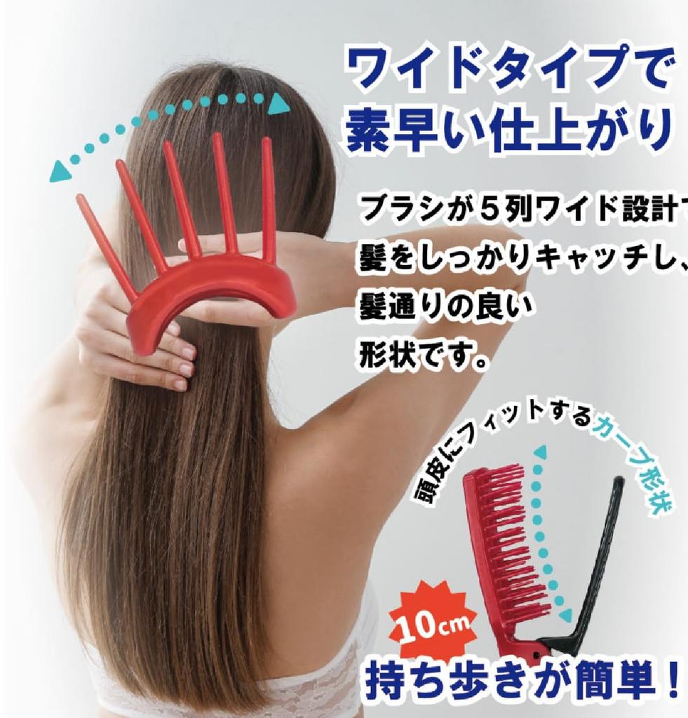 Otomo Brush Convenient for Styling Your Hair While Traveling or On the The Wide Design Firmly Grips Your The Design Saves Time When Formulated with