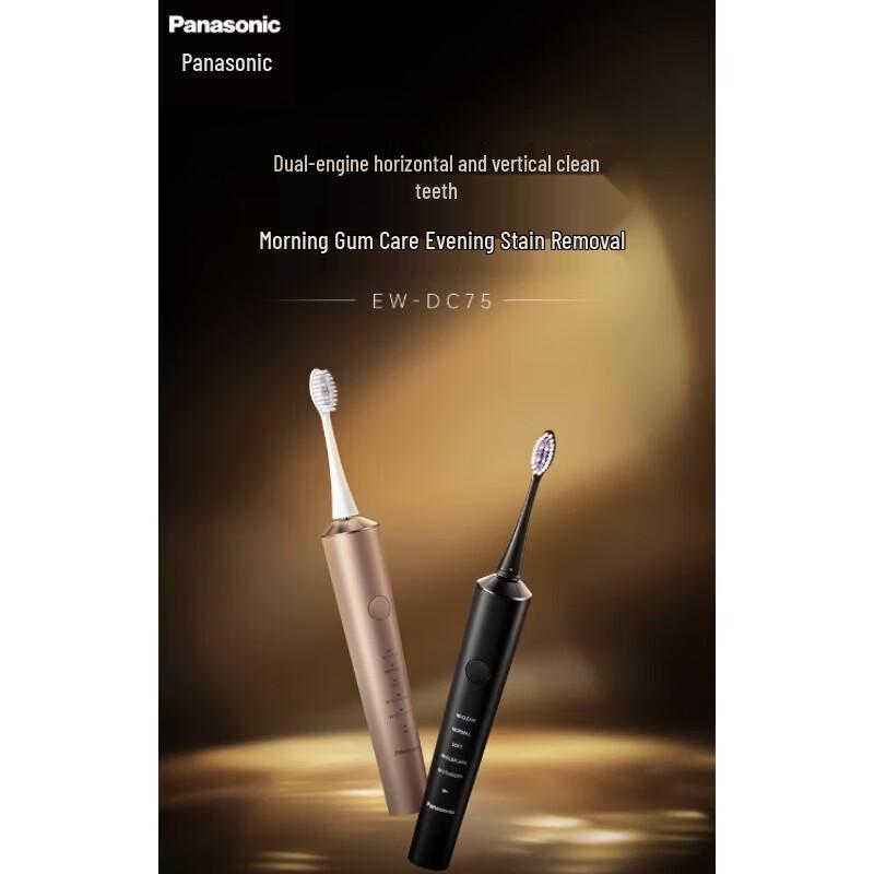 Panasonic EW-DC75 Smart Sensing Sonic Electric Toothbrush CN plug (adapter included)