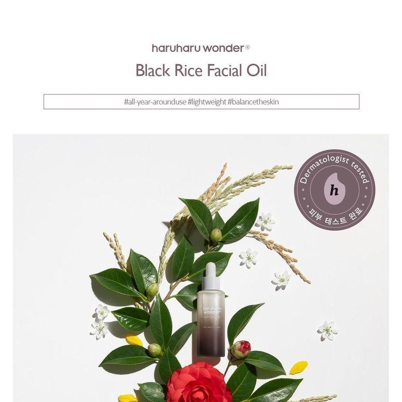 haruharu wonder - Black Rice Facial Oil