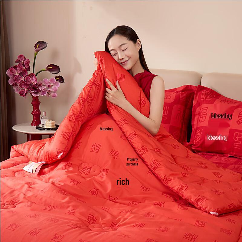 Hengyuanxiang Hundred Blessings Warm Quilt