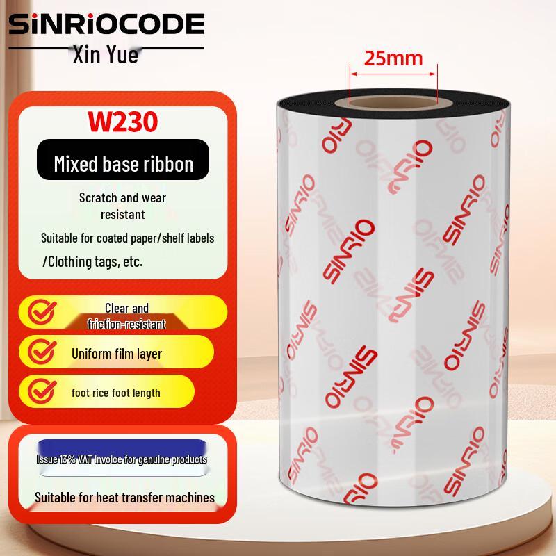 SINRO W230 Thermal Transfer Wax-Resin Ribbon 160mm x 300m
