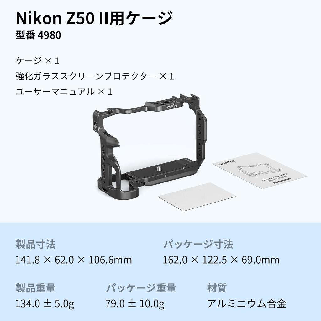 SmallRig Aluminiumlegierung Kamera Käfig für Nikon Z50 mit Dual-Kalt Schuhschraube NATO QD und Schnellwechselplatte II, Halterungen, 1/4"-20 Löcher, Schiene, Anschluss,