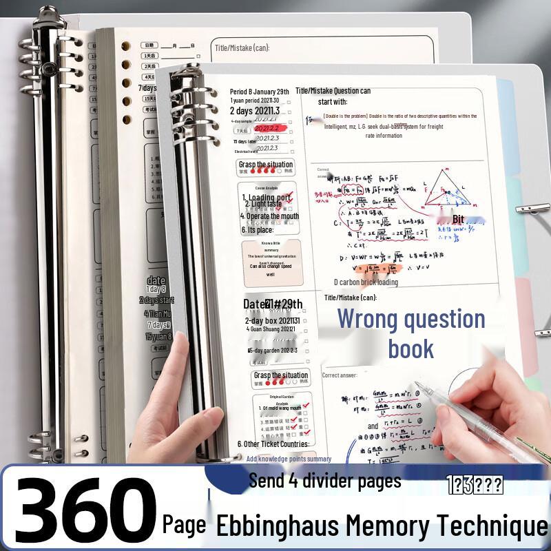 B5 Loose-Leaf Error Correction Notebook for Students