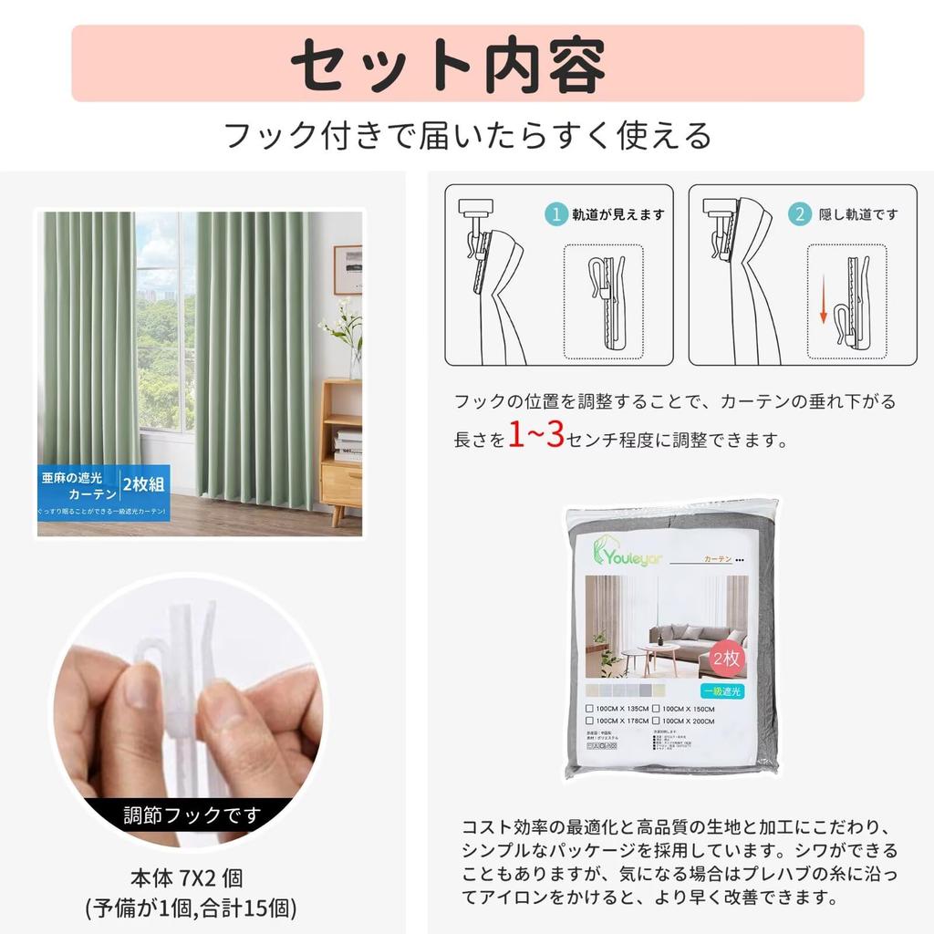 Youleyar Set of Grade 1 Blackout Memory UV Solid Adjustable Hooks Included 100cm Wide X 200cm Curtains, 2, Curtains, Insulated, Heat-Blocking,