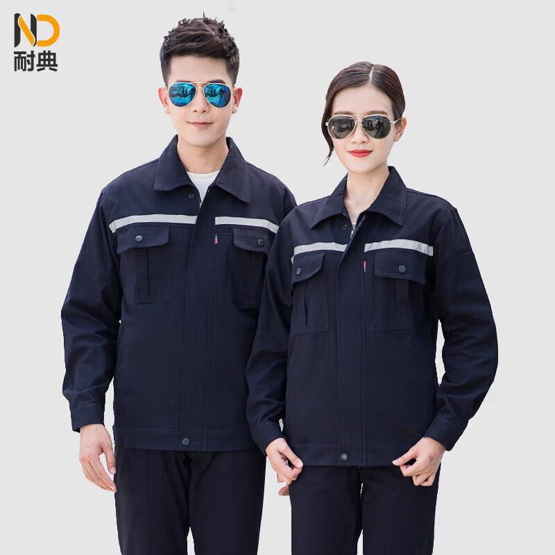 Pure Cotton Reflective Work Uniform Set
