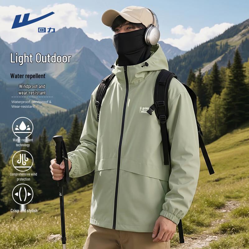 Warrior Men s Hooded Outdoor Sports Jacket M