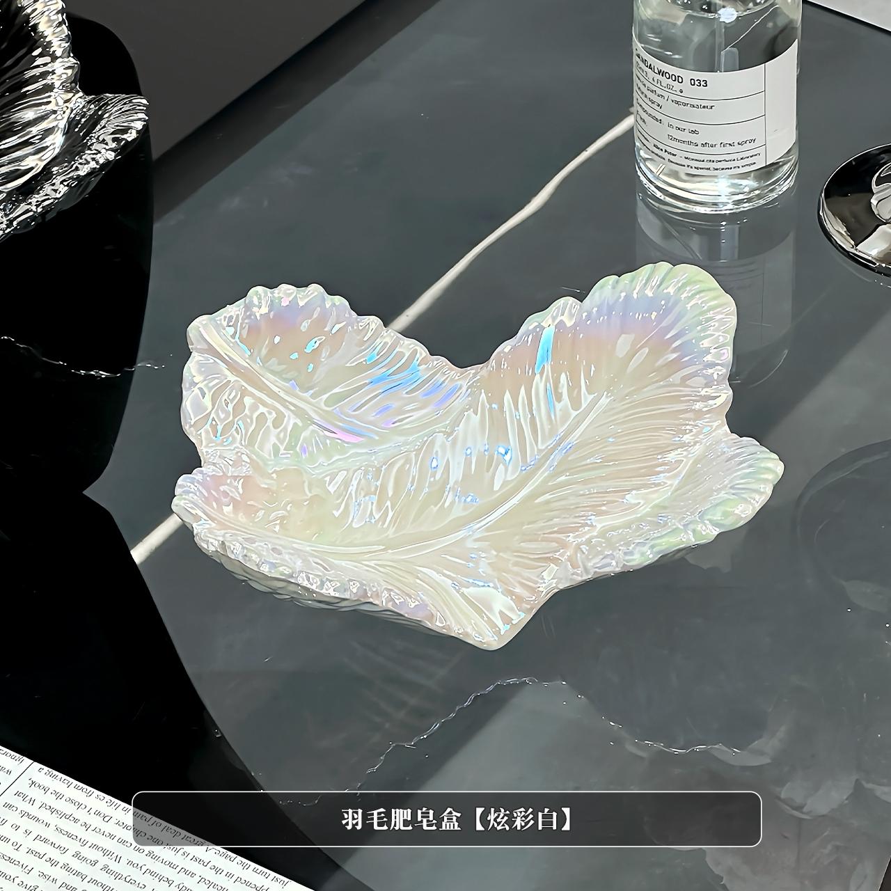 

Керамическая мыльница с перьями для туалета в отеле Креативный держатель для мыла для слива Мыльница для хранения Аксессуары для ванной в скандинавском стиле для дома белый