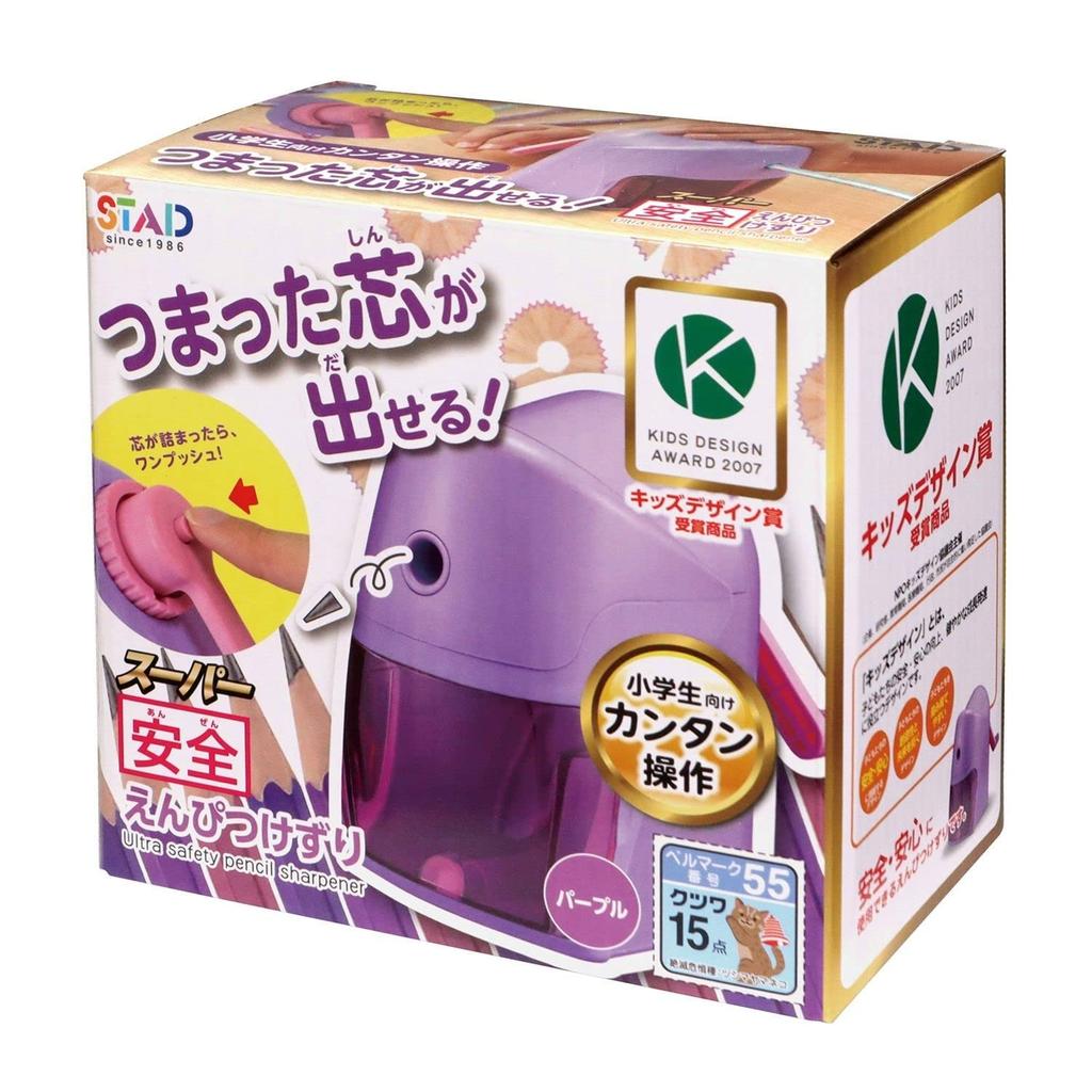 Kutsuwa Super Safe Pencil RS039PU Sharpener, Purple,