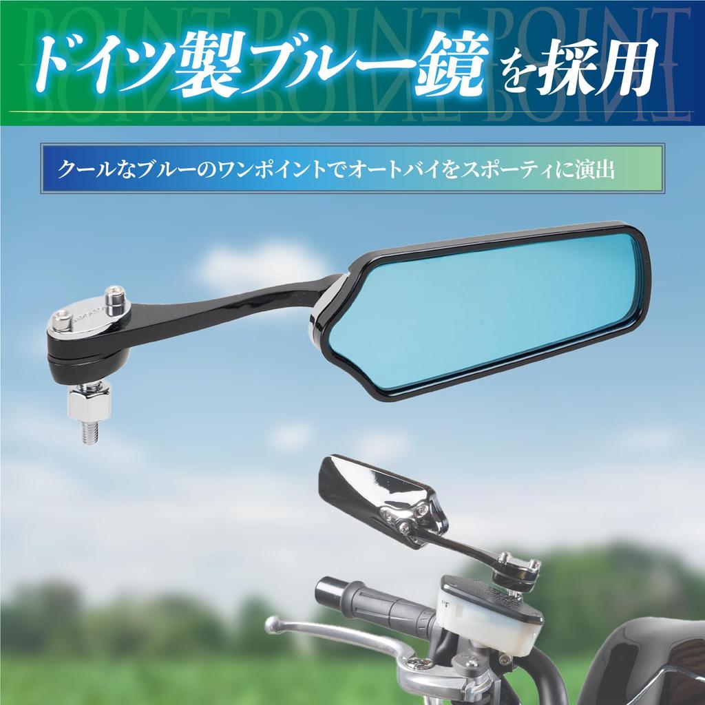 TANAX Napoleon Lisette Motorcycle Piano Black with Blue 8mm Mirrors, Mirrors, Right-Hand Thread, AMS-104-8