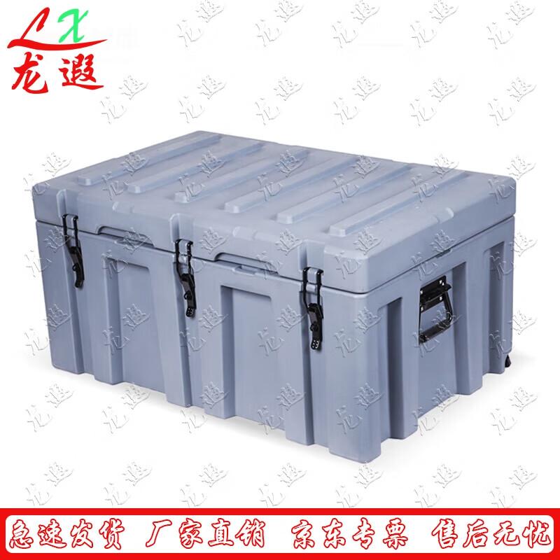 Longxia Rotomolded Car Trunk Storage Box
