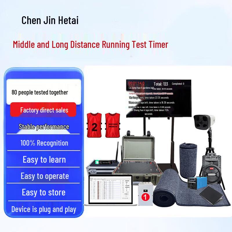 Chenjinhetai Long-Distance Run Timing System