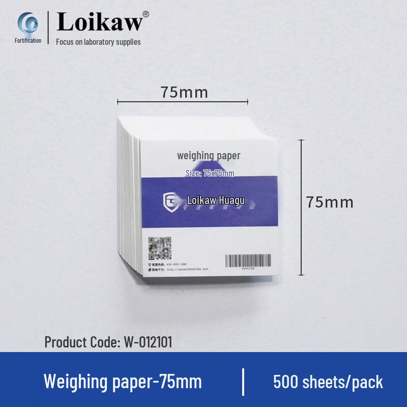 Leigu Laboratory Weighing Paper