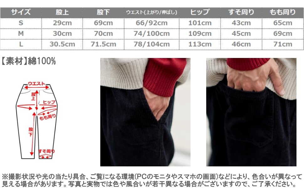 WEGO Medium Type G Dark Brown Easy Wide Leg Long Winter Men's (Corduroy) Pants, Pants, Trousers, Bottoms, Pants, Simple, Year-Round Style, Classic,