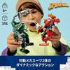 LEGO Marvel Spider-Man Vs Doc Ock Mech Suit Battle 76338 Toy Boys Girls Toys Birthday Present Blocks Educational 6 Years Old 7 8 9 Goods Figures 315