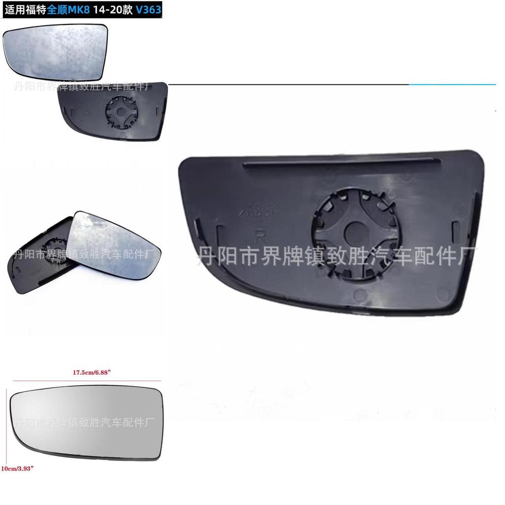 Premium White Mirror Reflector Glass Heated For Ford Transit Mk8 V363 Left Right