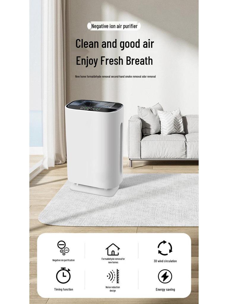 Medical Grade Air Purifier for Formaldehyde and Smoke Removal with Negative Ions for Home Use