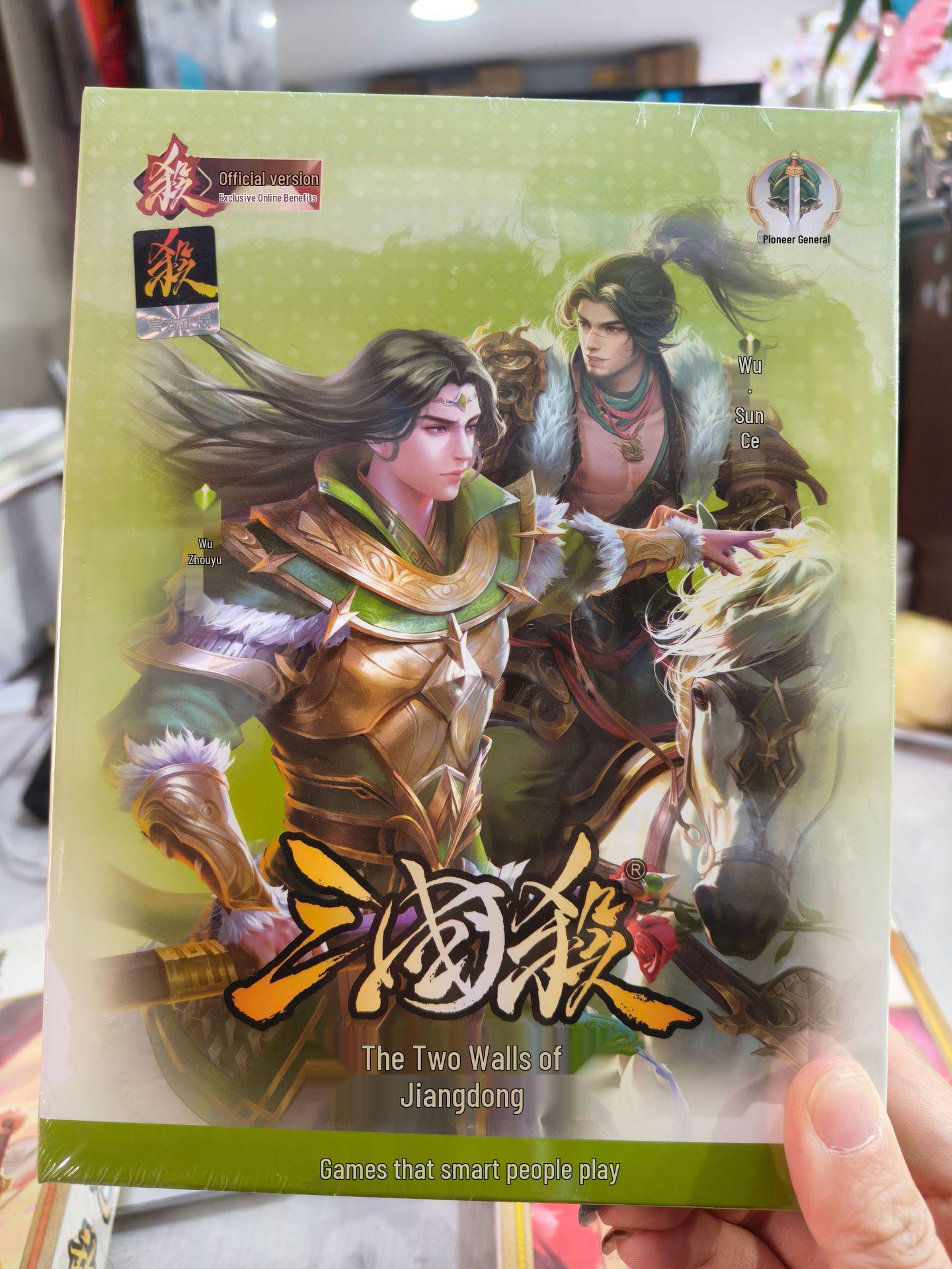 Sanguosha 2025 Deluxe Mobile Edition: Полная коллекция настольной игры  Все генералы  - версия  Национальная война .