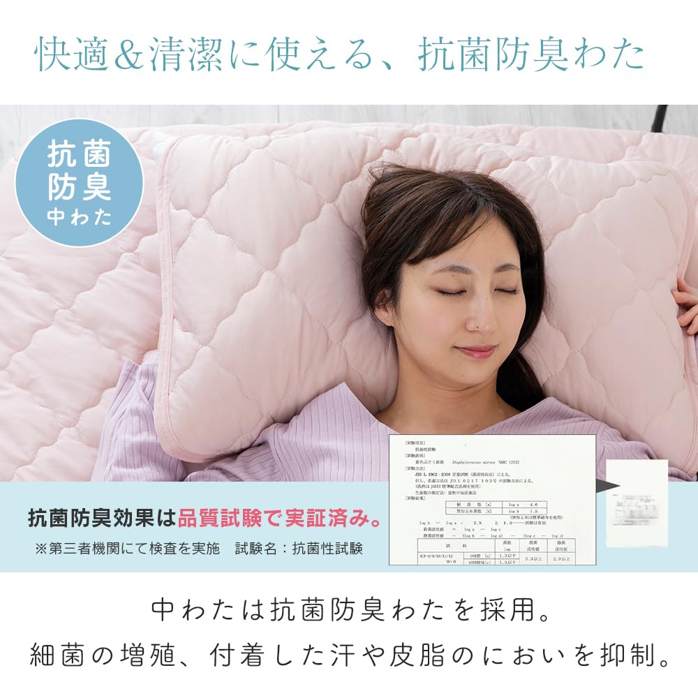 IRIS PLAZA Cooling Pillow 43 X 63 Supple Material X Soft Antibacterial Machine Super Ash Pad, Cm, Q-MAX 0.461, Moisture-Wicking & Quick-Drying, Touch,