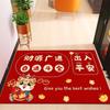 Joyful Dragon Year Gift Floor Mat Red Crystal Velvet Floor Mat Non Slip Entrance Foot Mat Household Entrance Door Mat