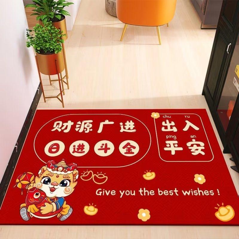 Joyful Dragon Year Gift Floor Mat Red Crystal Velvet Floor Mat Non Slip Entrance Foot Mat Household Entrance Door Mat