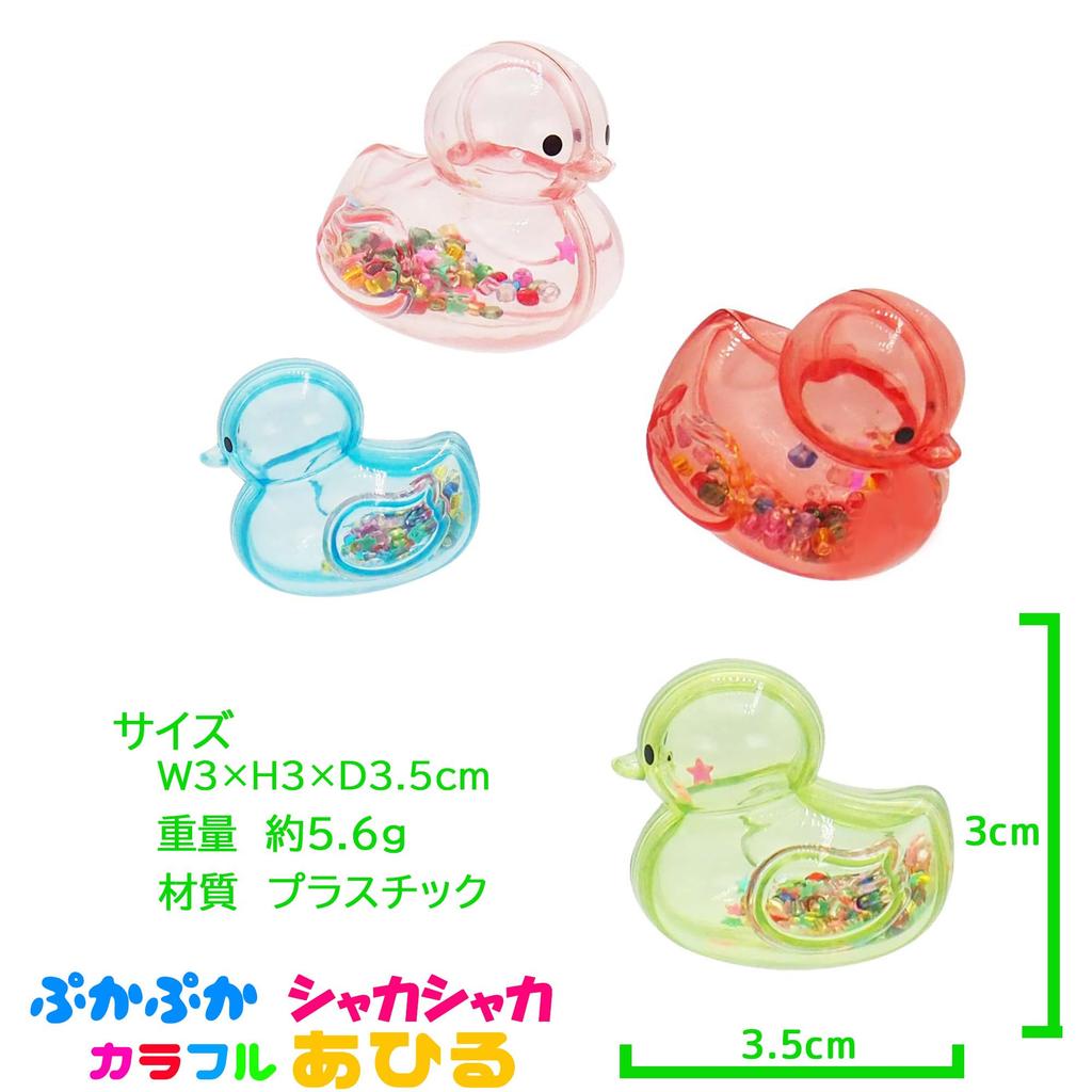 Set mit 10 bunten schwimmenden und wackelnden Enten-Bade-Spielzeugen (10 Farben x je 1 Stück) (Kleine Größe, perfekt für Zuhause und Geburtstagsfeiern) Kinderspielzeug, Puppen,