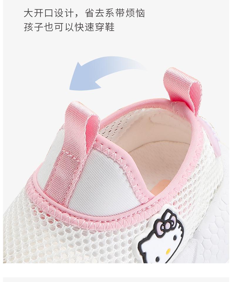 Kaiti Cat Children's Shoes Stylish Versatile Sports Shoes 2026 Summer New Single Mesh Breathable Casual Shoes
